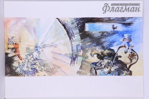 YE1A1013 Topot shakhmatny`kh loshadok VP